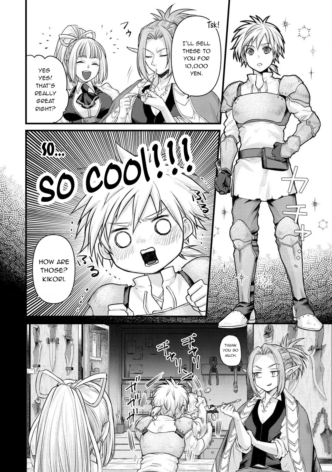 Kikori no Isekai Tan, chapter 4, page 17