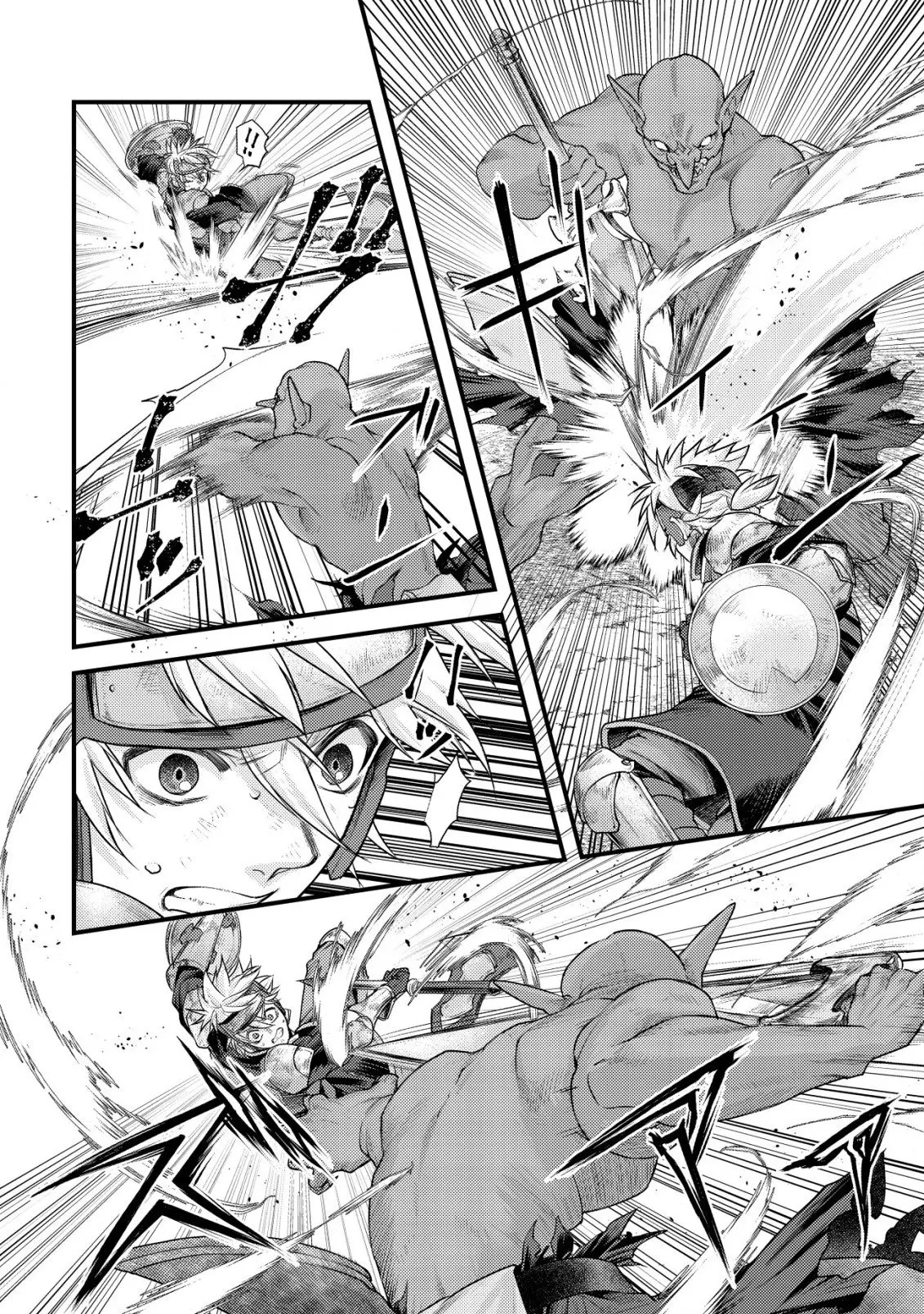 Kikori no Isekai Tan, chapter 7, page 28