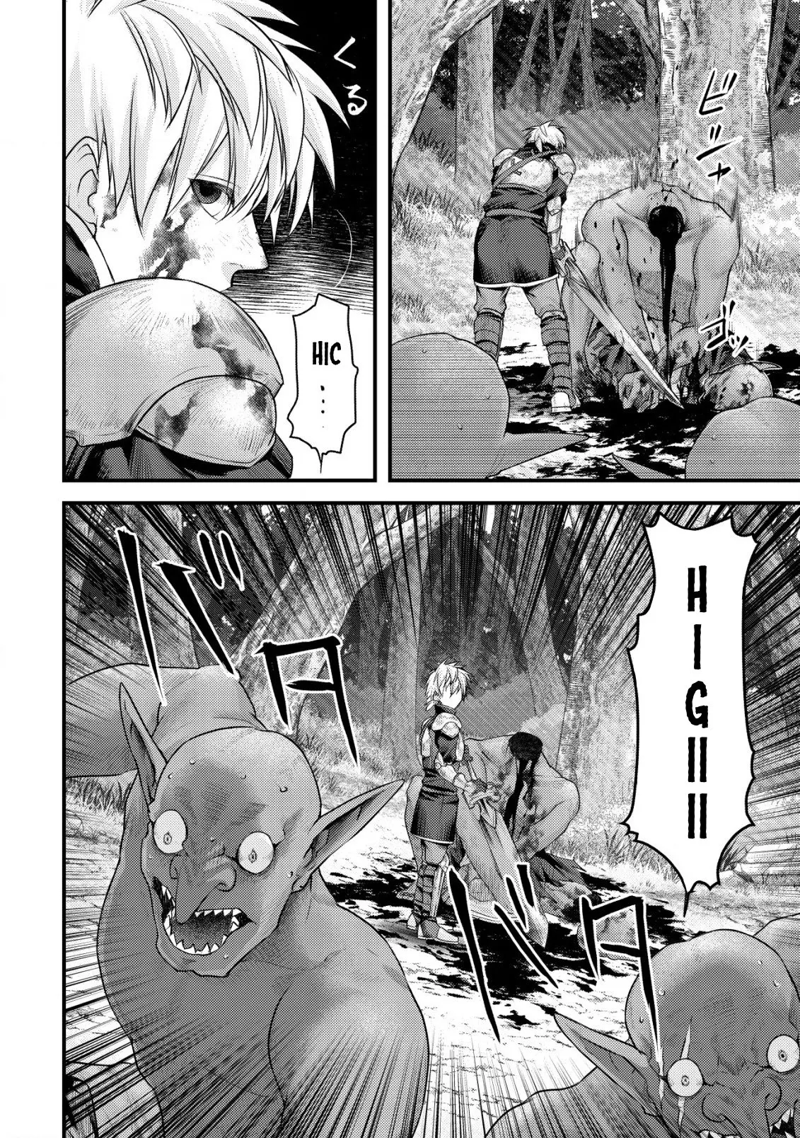Kikori no Isekai Tan, chapter 7, page 40