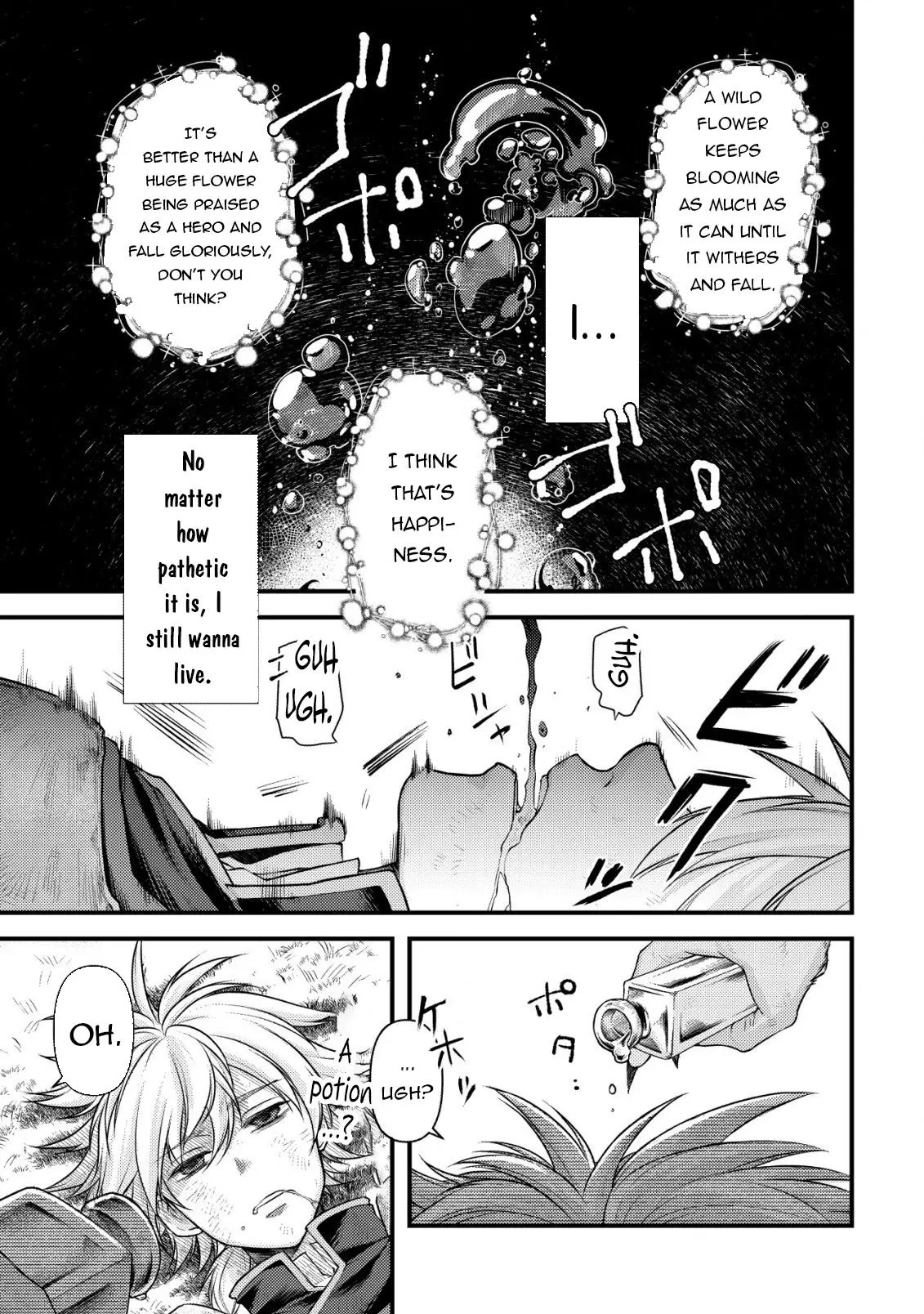 Kikori no Isekai Tan, chapter 8, page 5