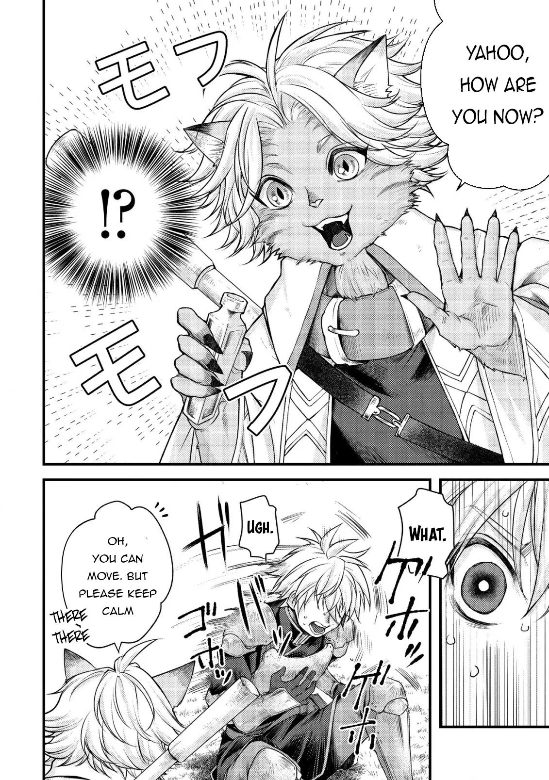 Kikori no Isekai Tan, chapter 8, page 6