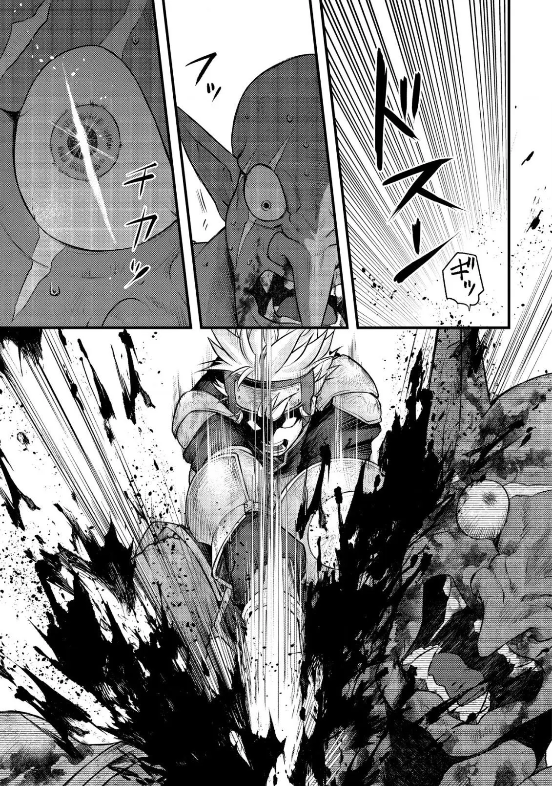 Kikori no Isekai Tan, chapter 8, page 31