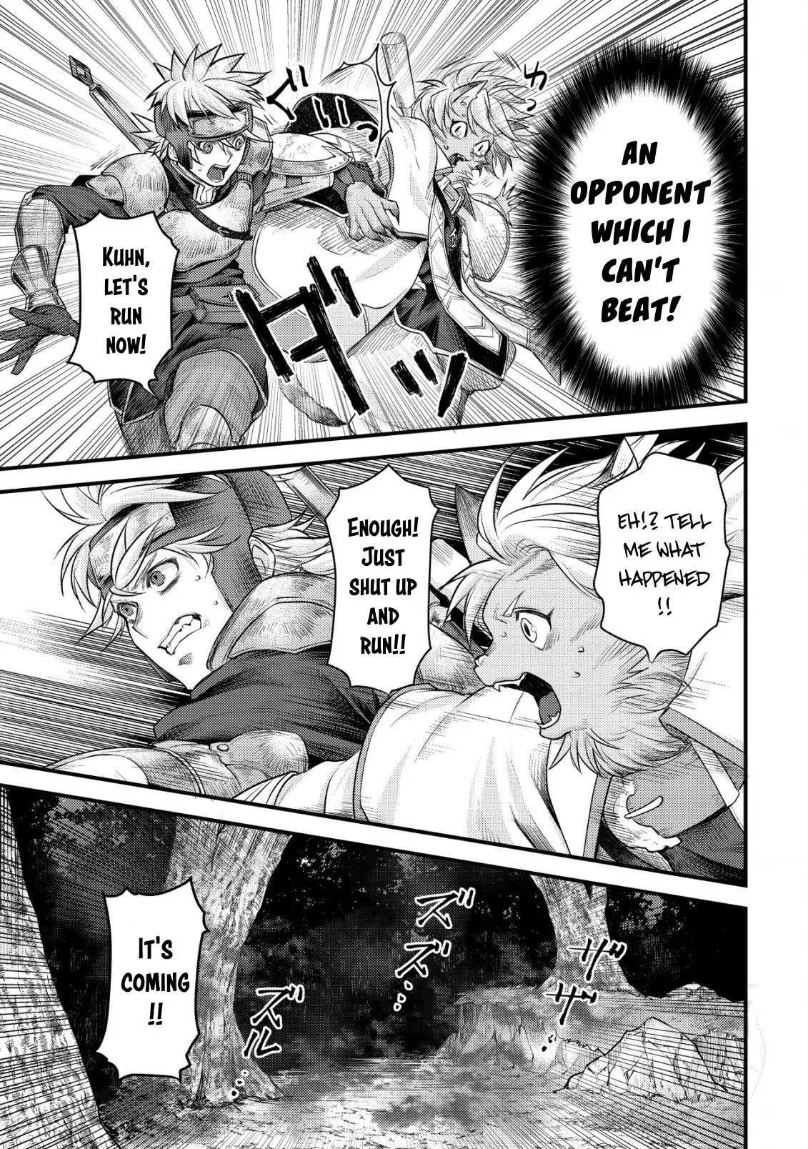 Kikori no Isekai Tan, chapter 9, page 15