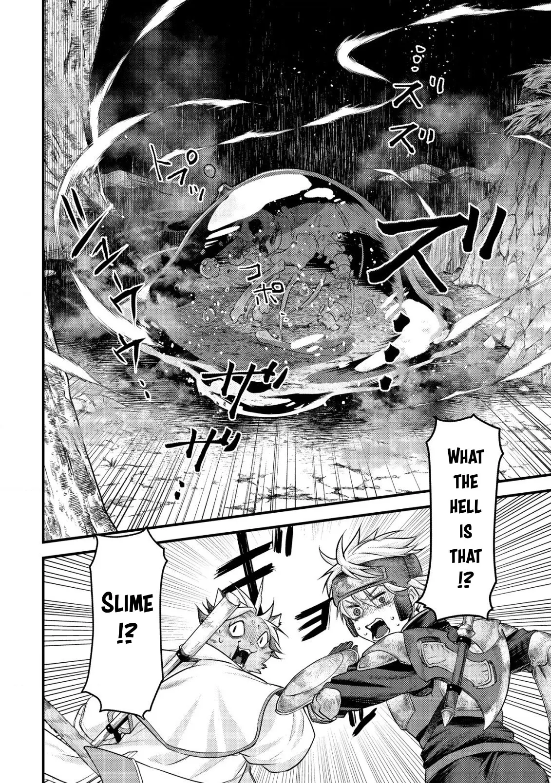 Kikori no Isekai Tan, chapter 9, page 16