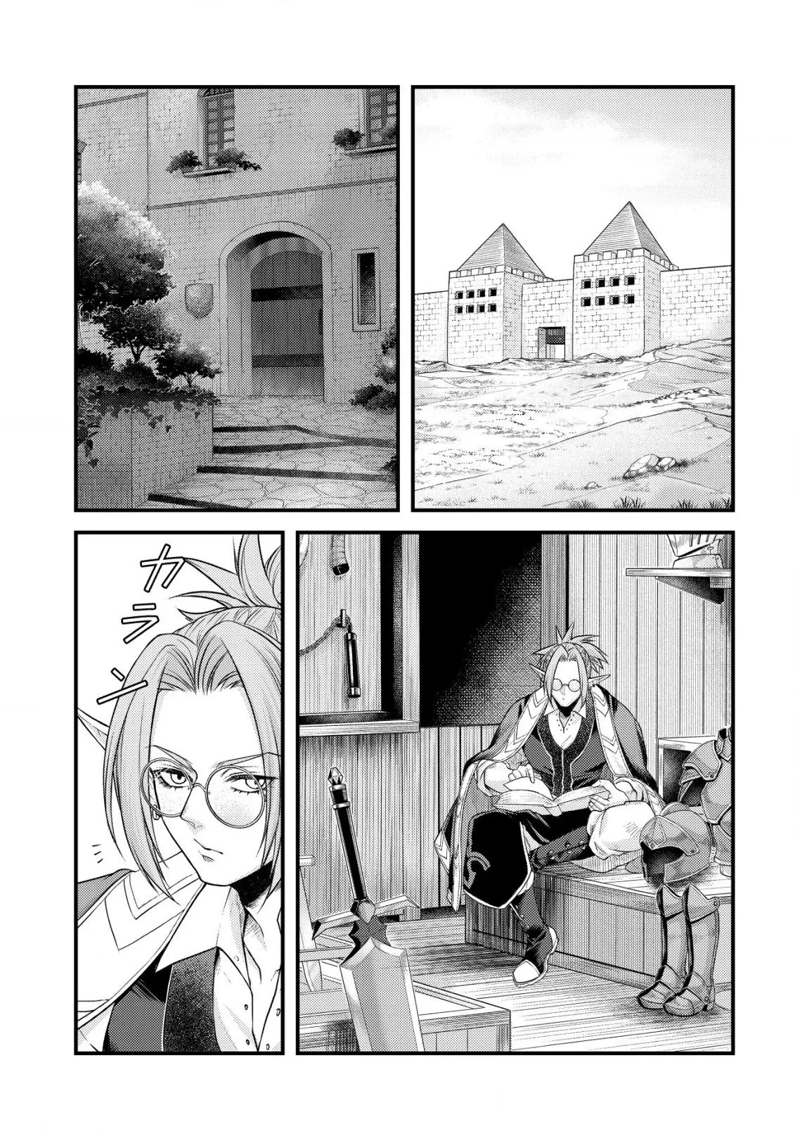 Kikori no Isekai Tan, chapter 12, page 40