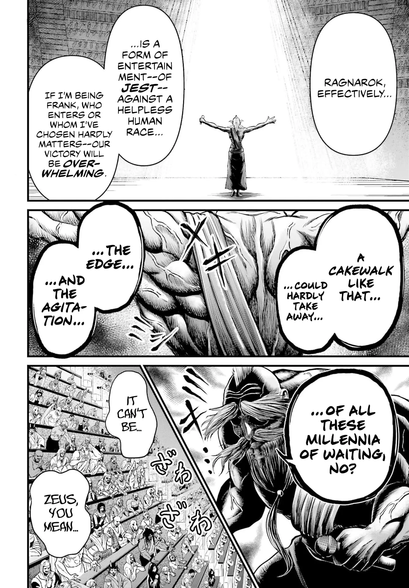 Record of Ragnarok: The Apocalypse of the Gods, chapter 1, page 17