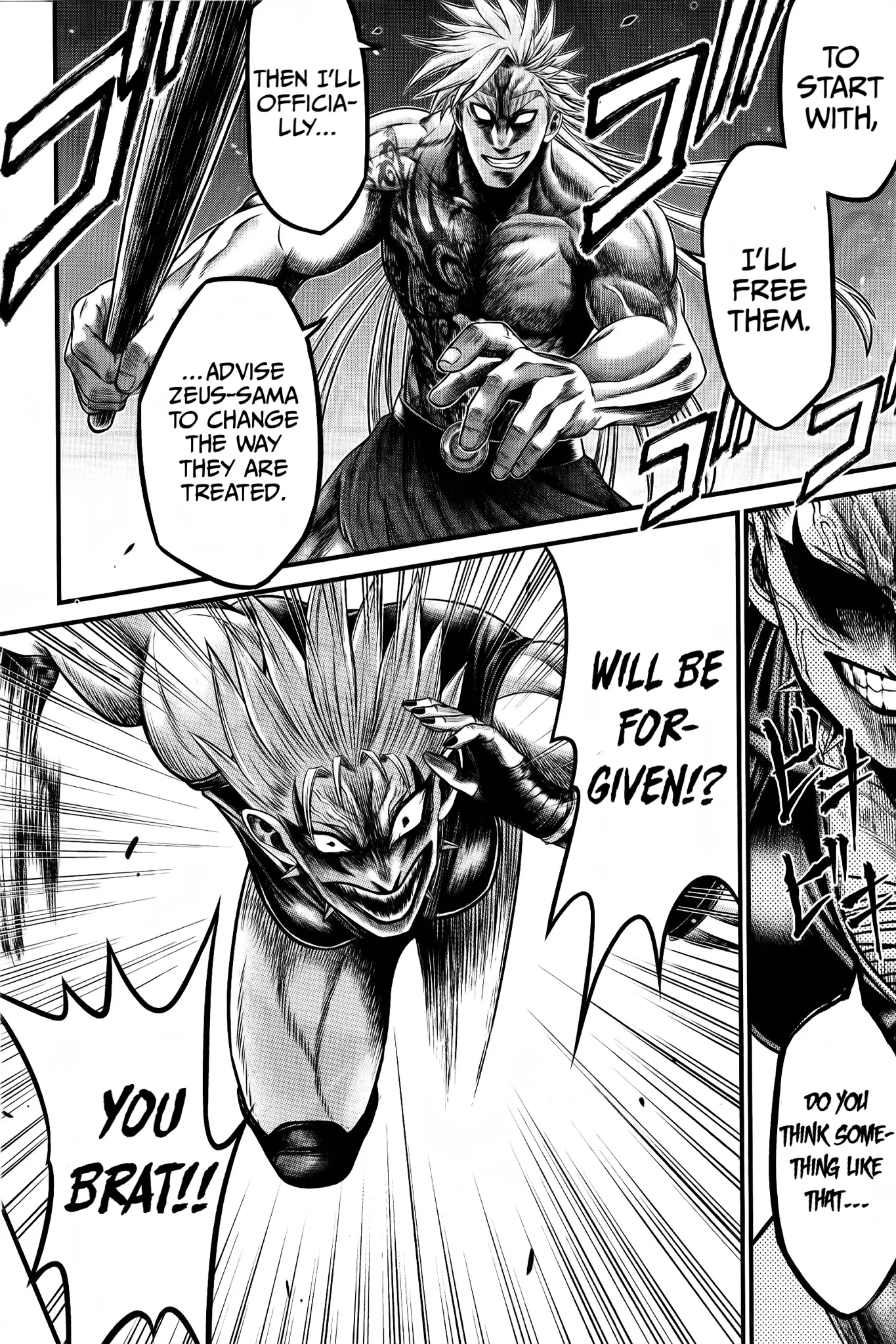 Record of Ragnarok: The Apocalypse of the Gods, chapter 7, page 31