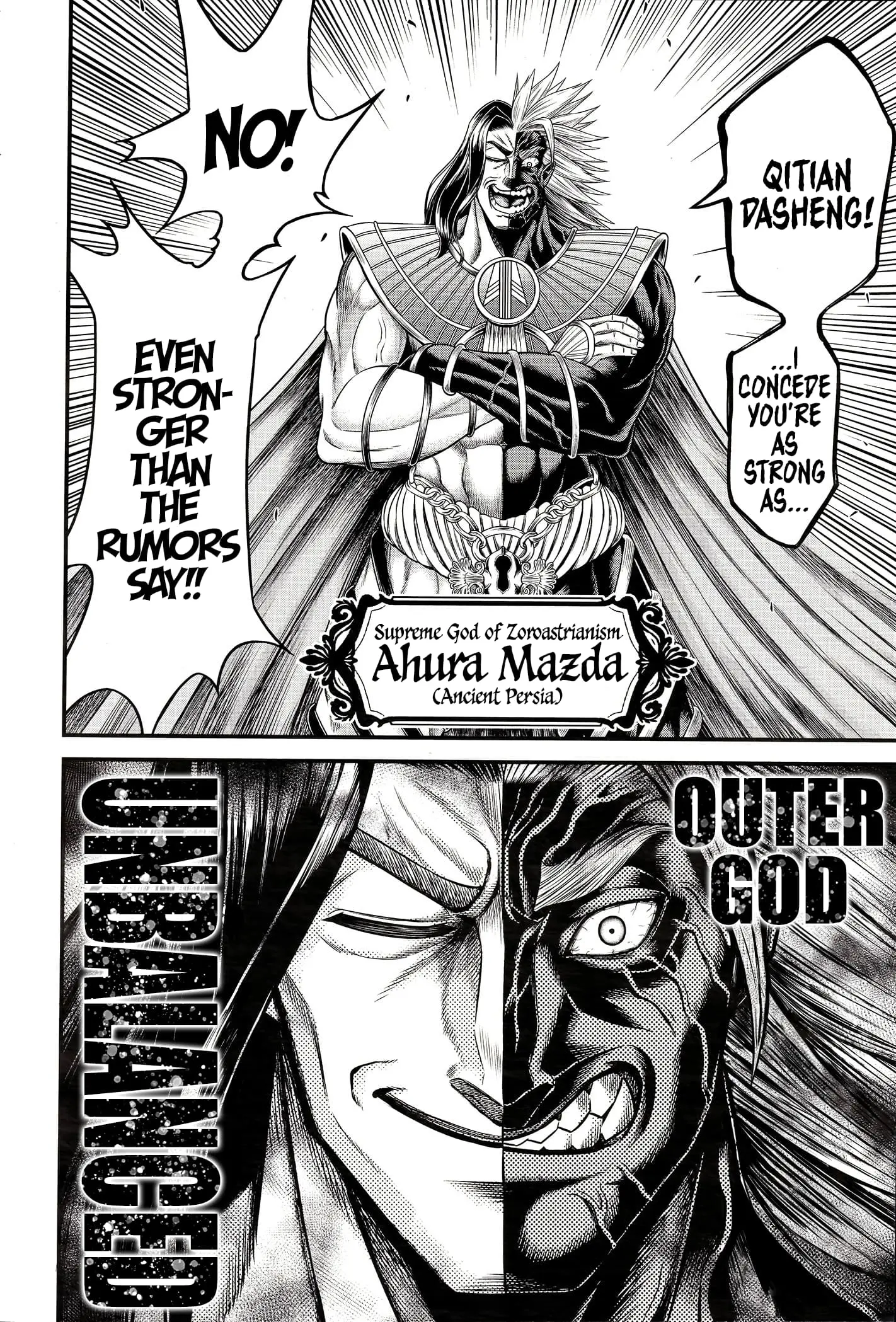 Record of Ragnarok: The Apocalypse of the Gods, chapter 9, page 12