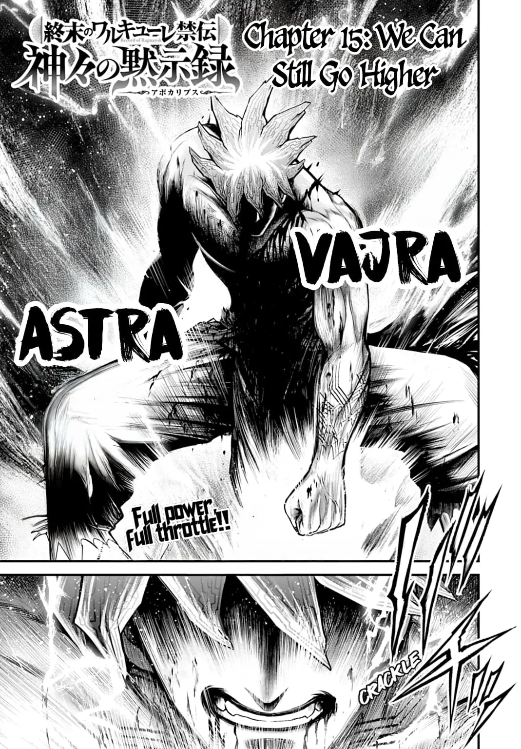 Record of Ragnarok: The Apocalypse of the Gods, chapter 15, page 1