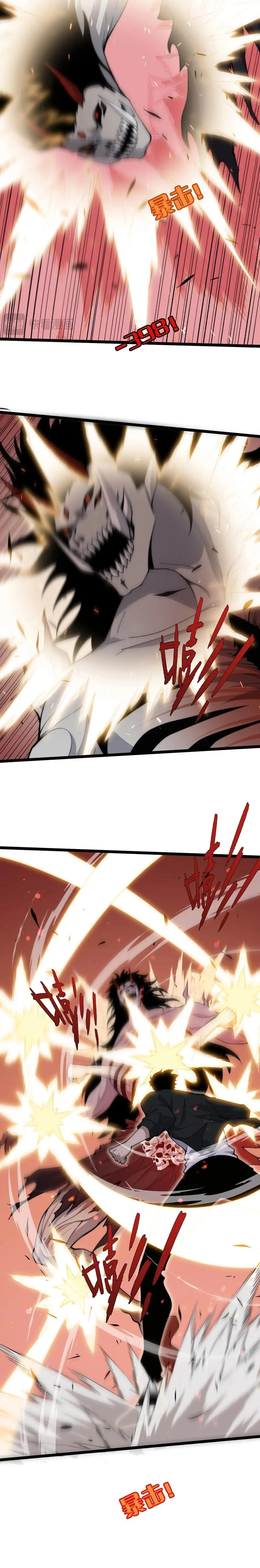 Maxed Strength Necromancer, chapter 29, page 3