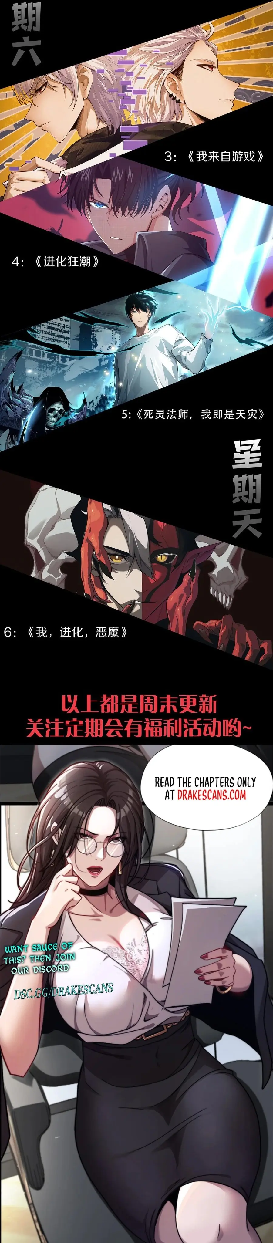 Maxed Strength Necromancer, chapter 55, page 22