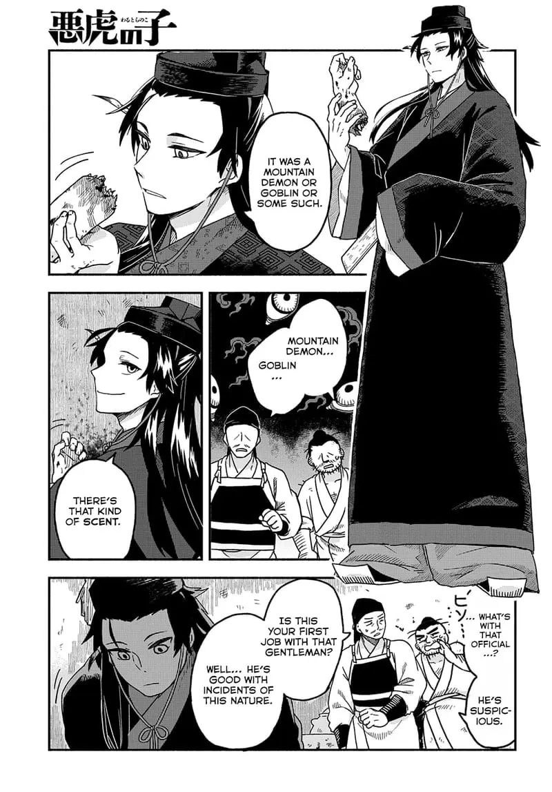 Warutora no ko, chapter 1, page 6