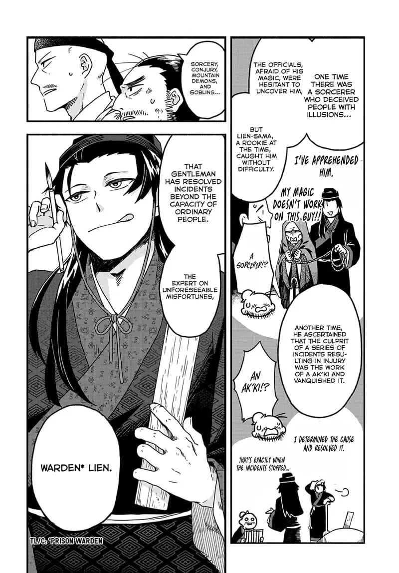 Warutora no ko, chapter 1, page 7