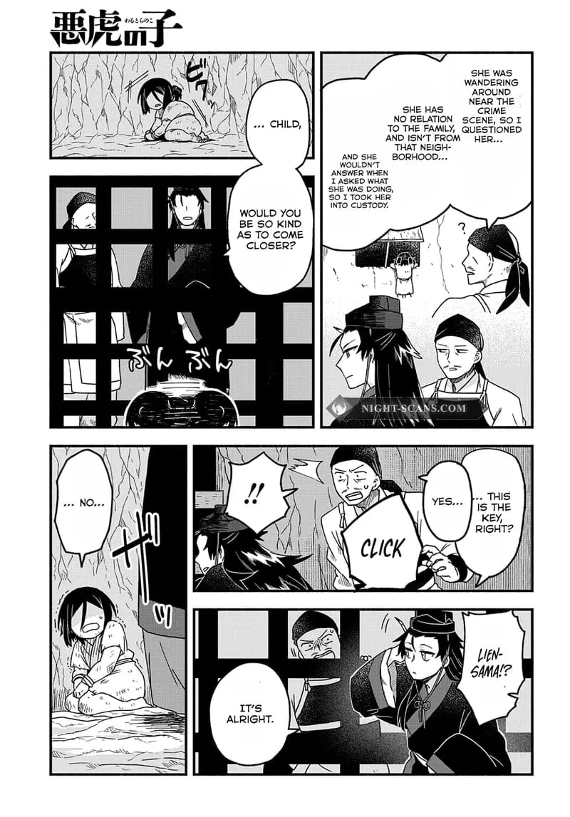 Warutora no ko, chapter 1, page 14