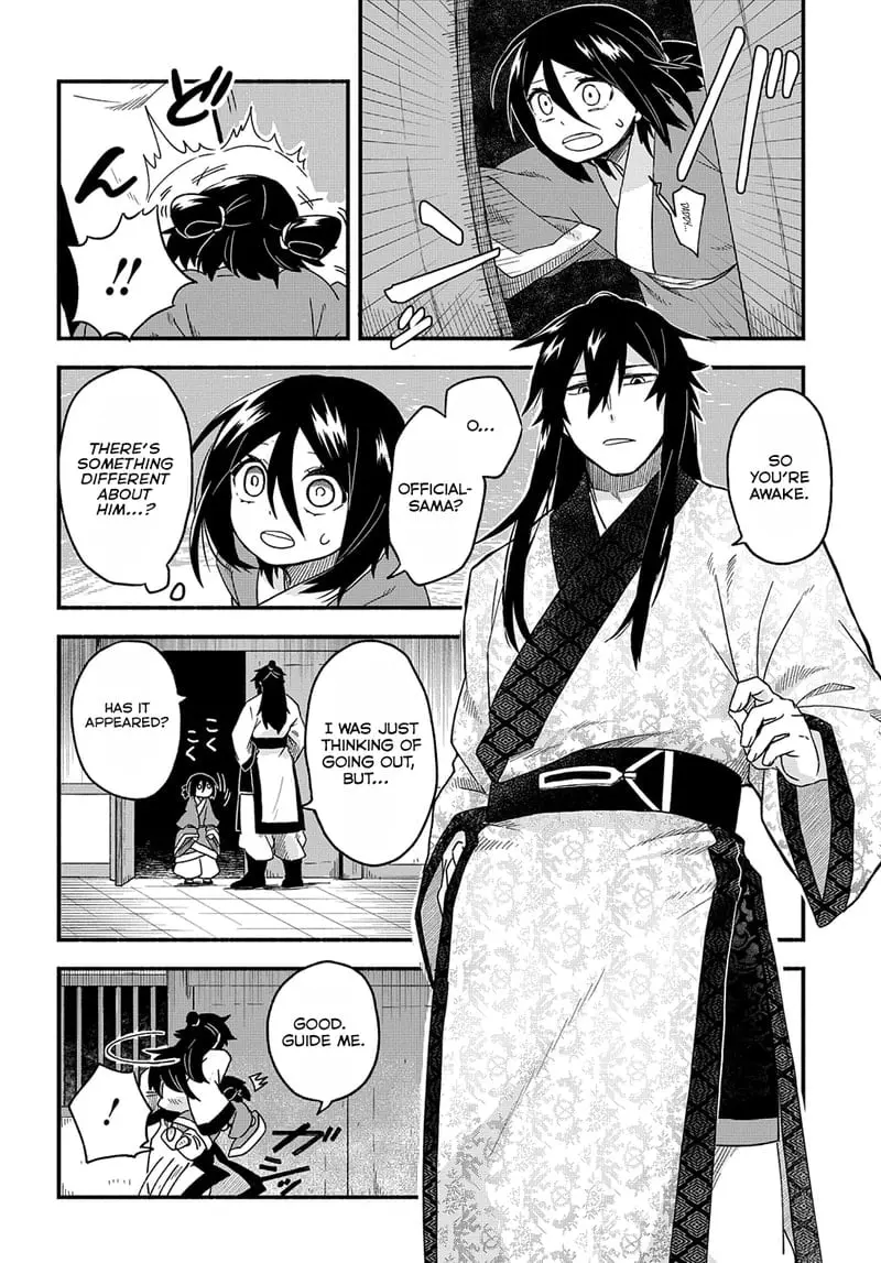 Warutora no ko, chapter 1, page 27