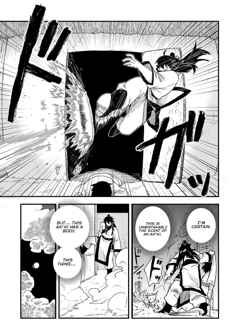 Warutora no ko, chapter 1, page 32