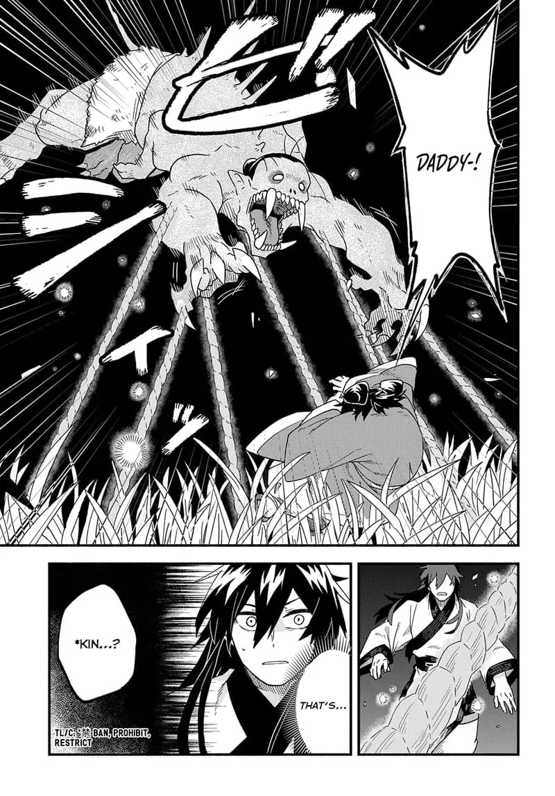 Warutora no ko, chapter 1, page 36