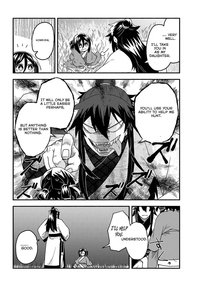 Warutora no ko, chapter 1, page 51