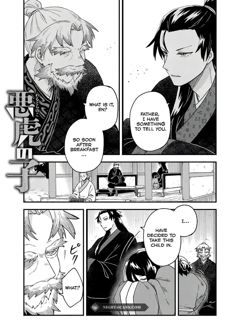 Warutora no ko, chapter 2, page 2