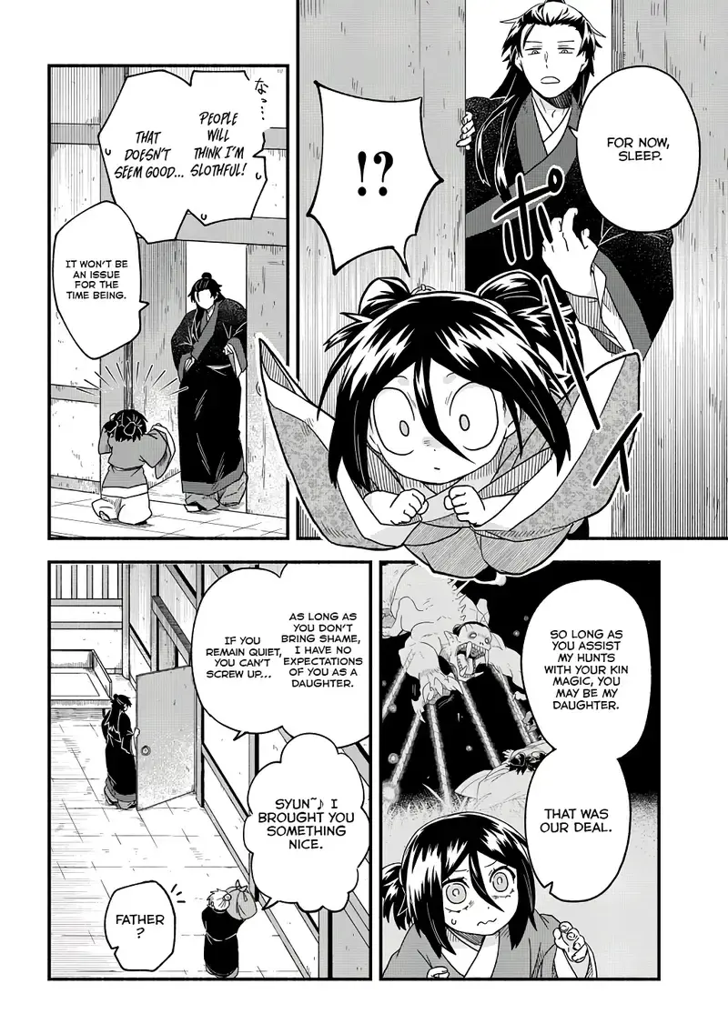 Warutora no ko, chapter 2, page 7