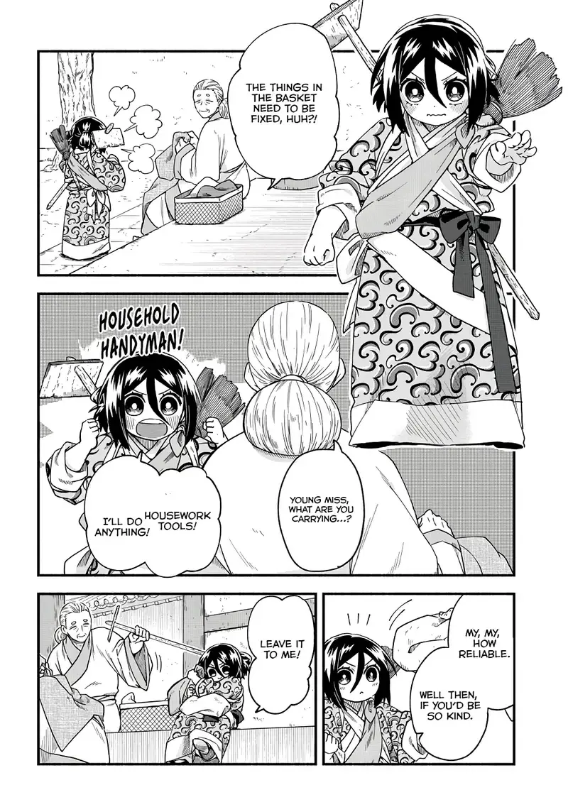 Warutora no ko, chapter 2, page 11