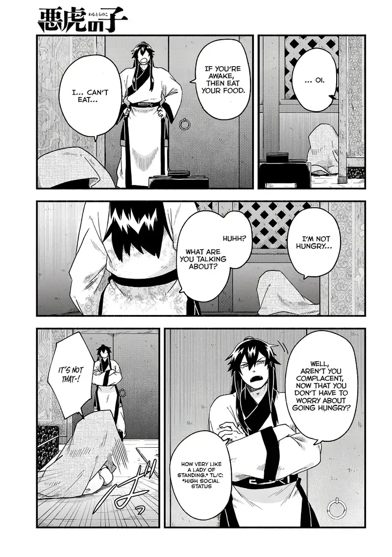 Warutora no ko, chapter 2, page 16
