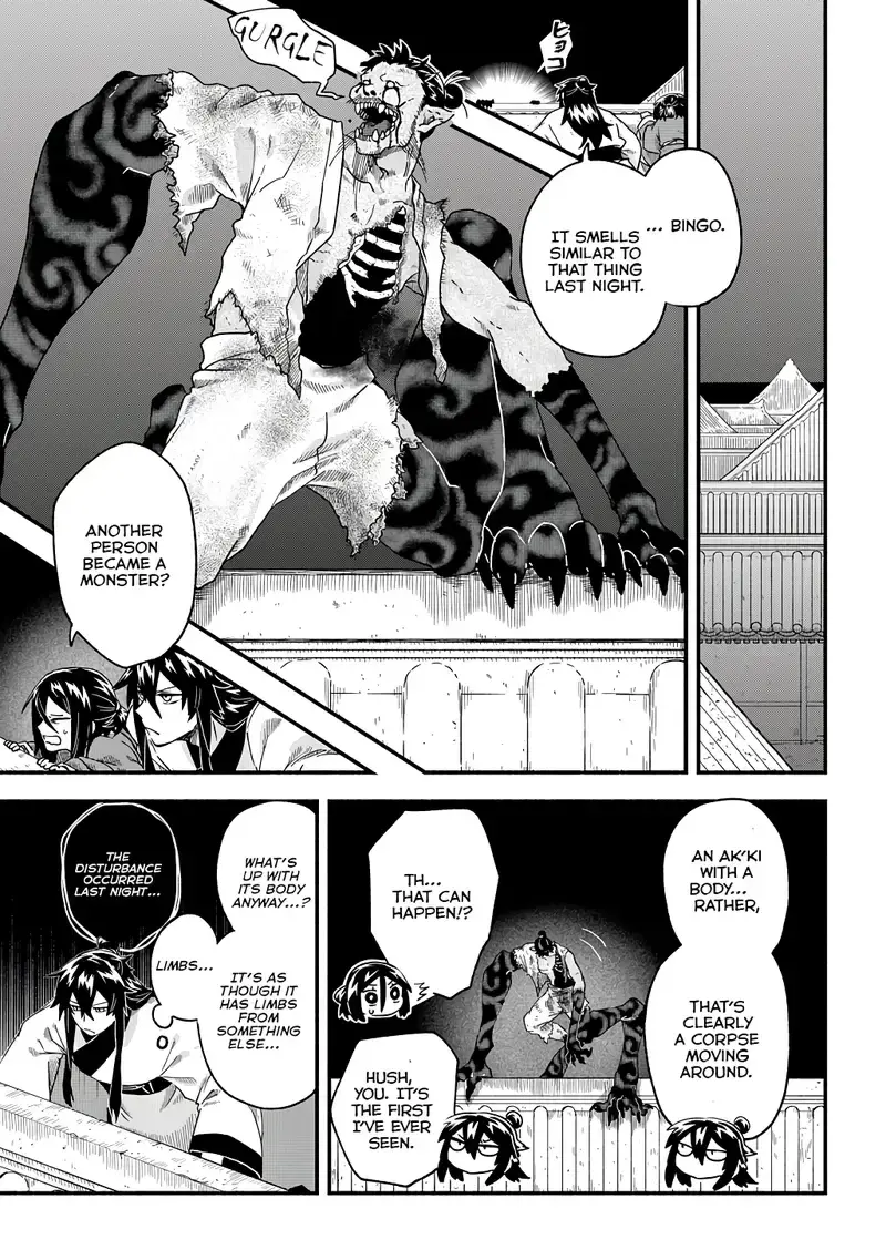 Warutora no ko, chapter 2, page 20