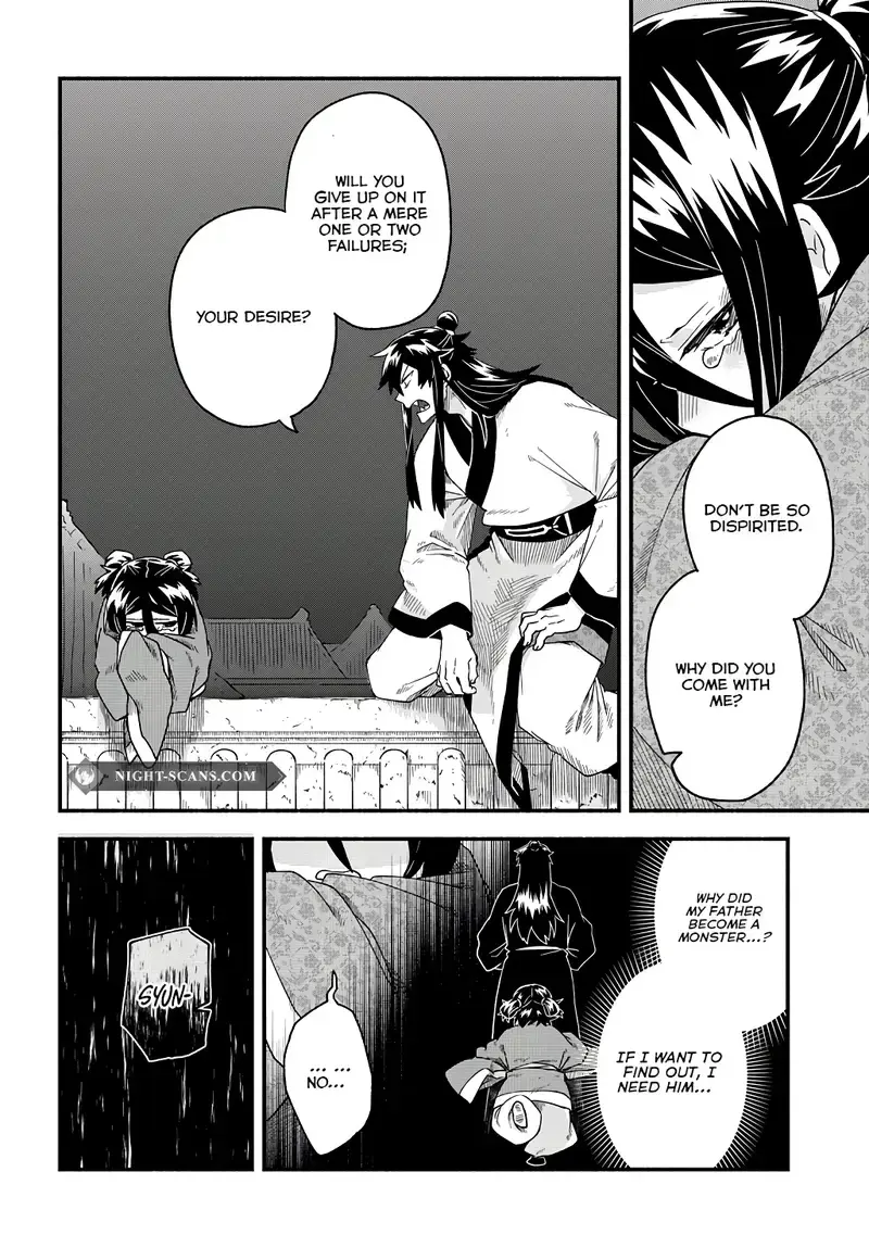 Warutora no ko, chapter 2, page 25