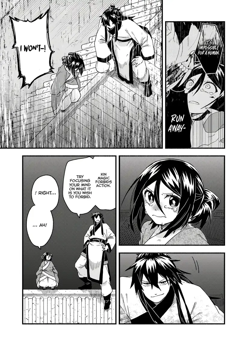 Warutora no ko, chapter 2, page 26