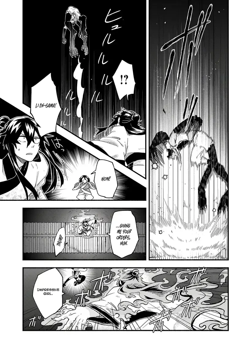 Warutora no ko, chapter 2, page 28