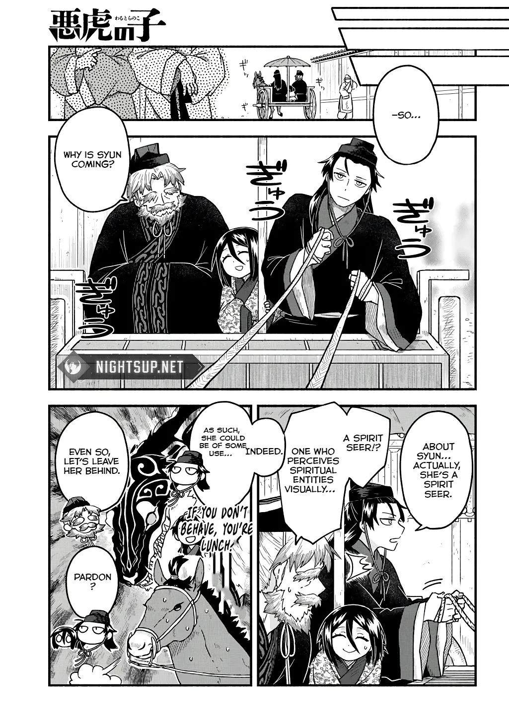 Warutora no ko, chapter 3, page 5