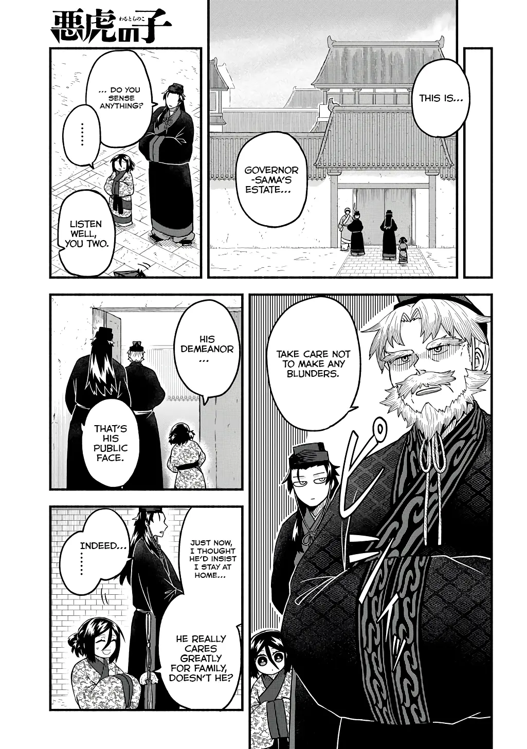 Warutora no ko, chapter 3, page 7