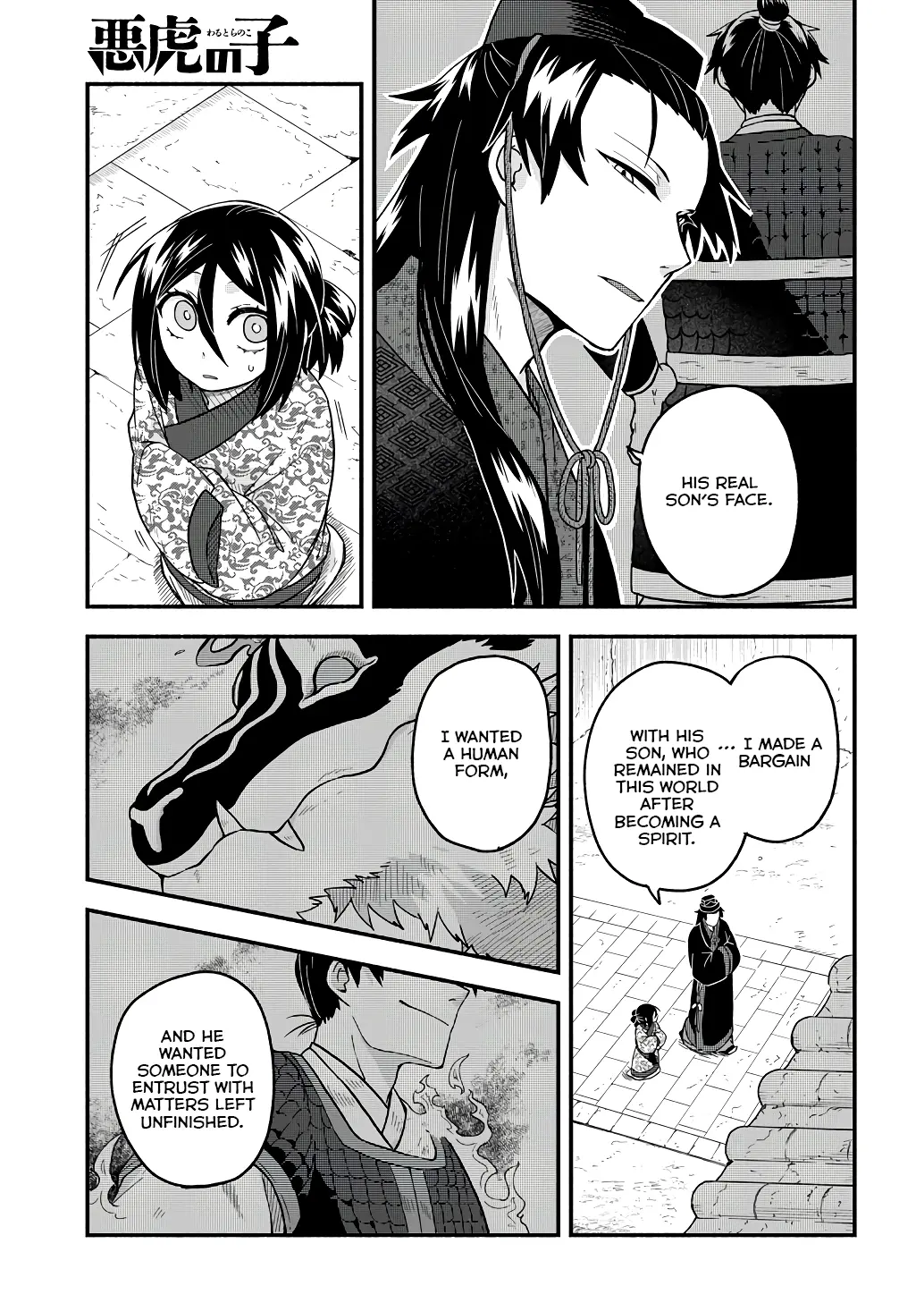 Warutora no ko, chapter 3, page 9