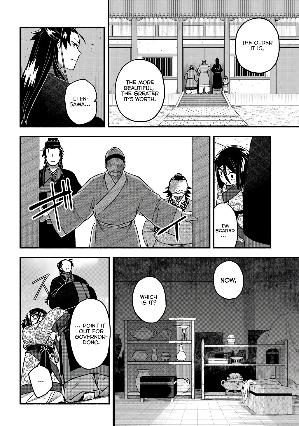 Warutora no ko, chapter 3, page 16