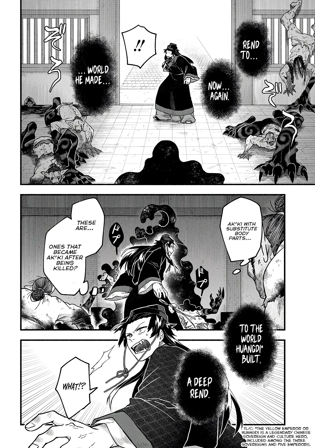 Warutora no ko, chapter 3, page 24