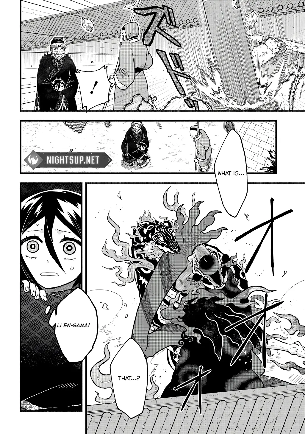 Warutora no ko, chapter 3, page 30