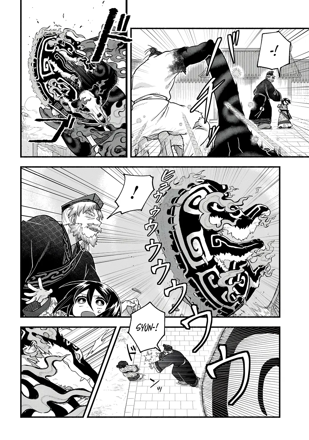 Warutora no ko, chapter 3, page 32