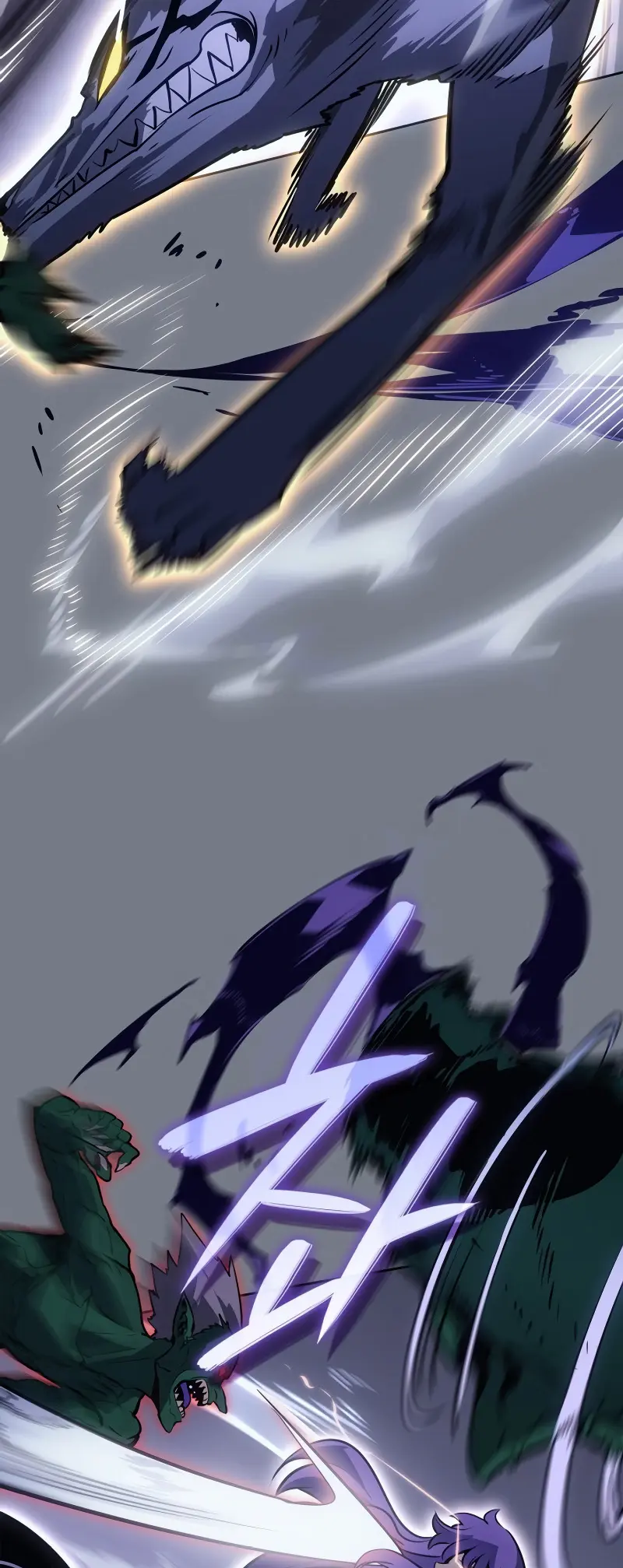 Solo Leveling: Ragnarok, chapter 21, page 26