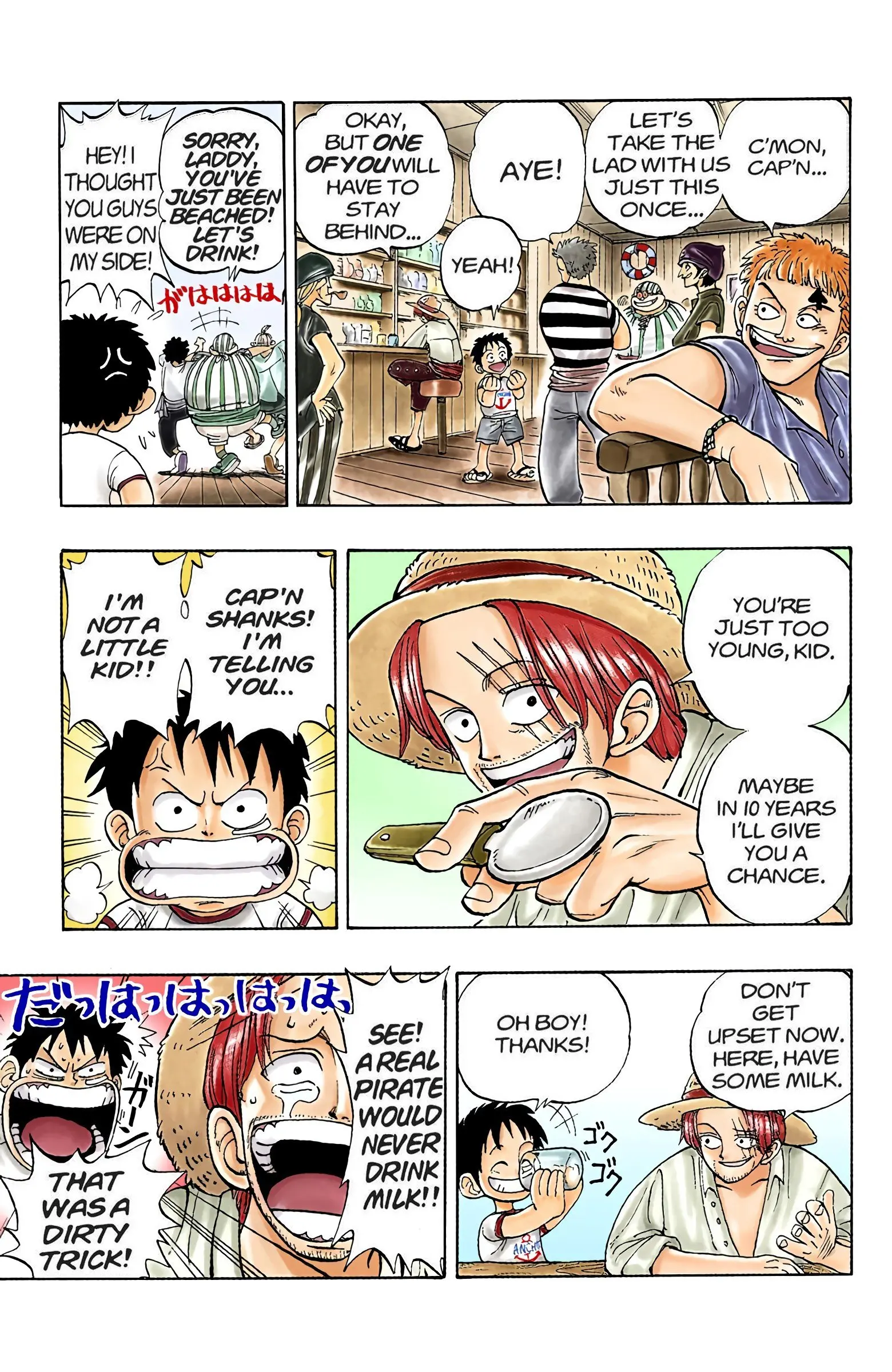 One Piece Colored, chapter 1, page 11