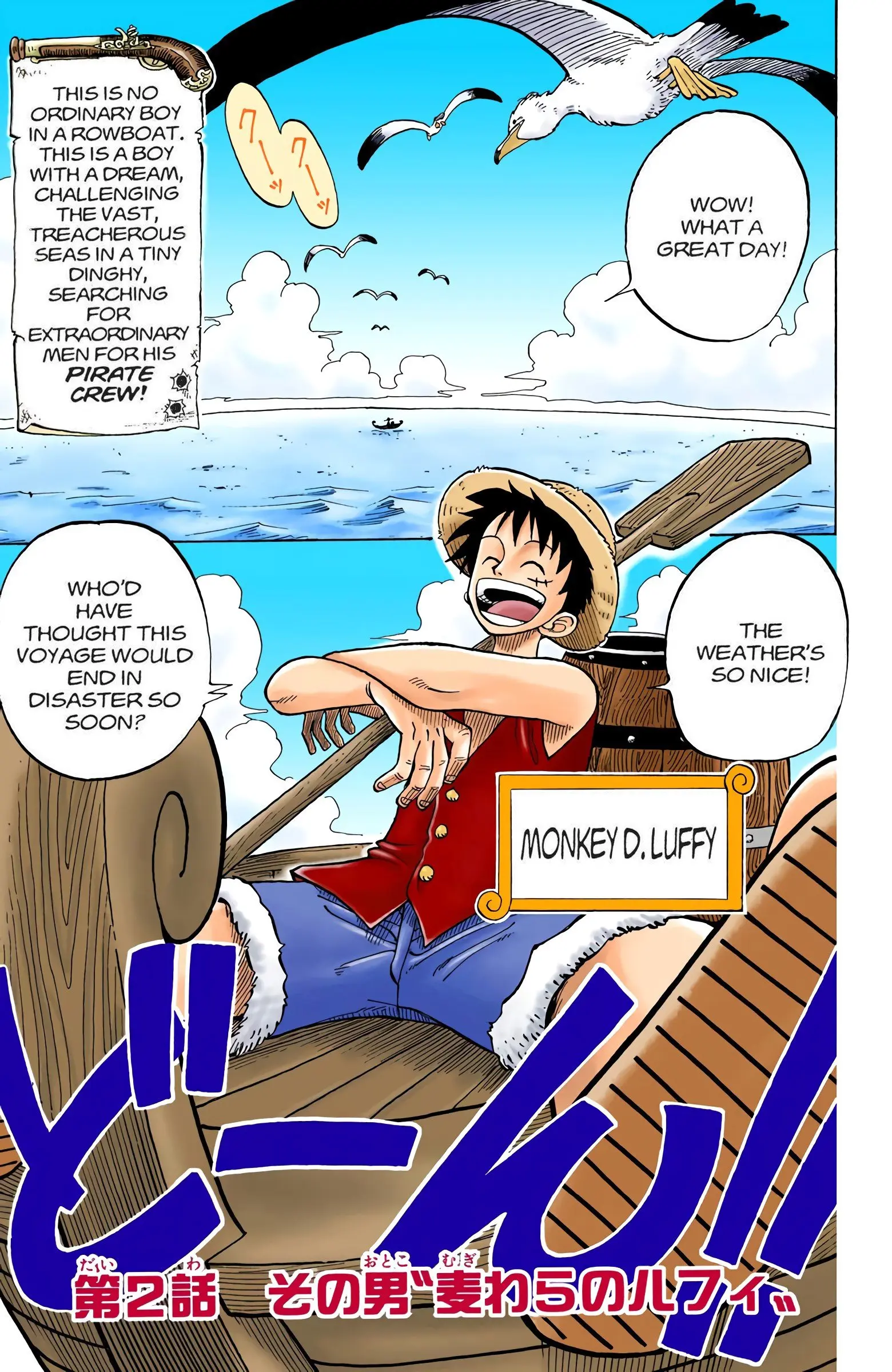 One Piece Colored, chapter 1, page 56