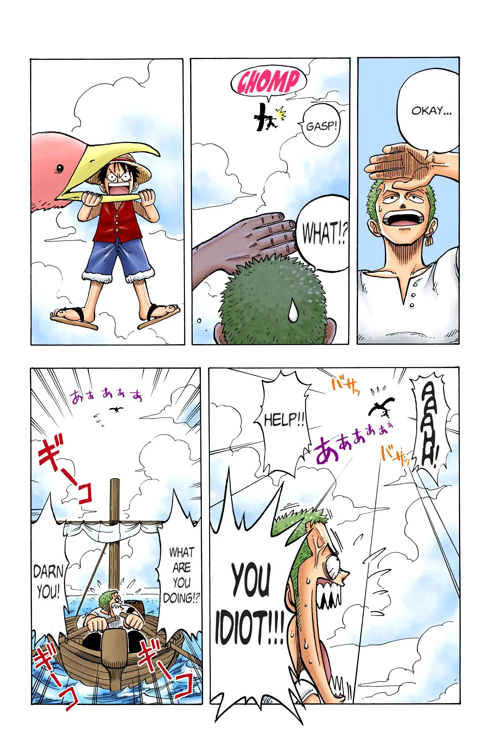 One Piece Colored, chapter 8, page 5