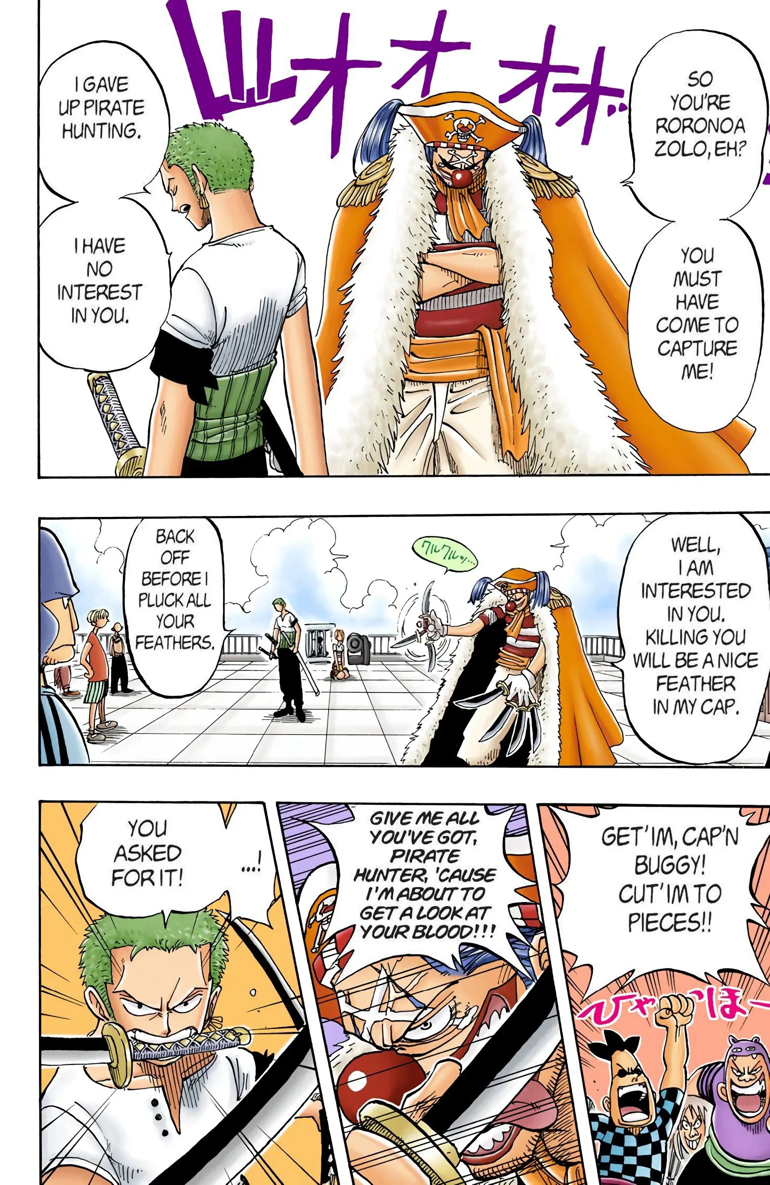 One Piece Colored, chapter 10, page 22