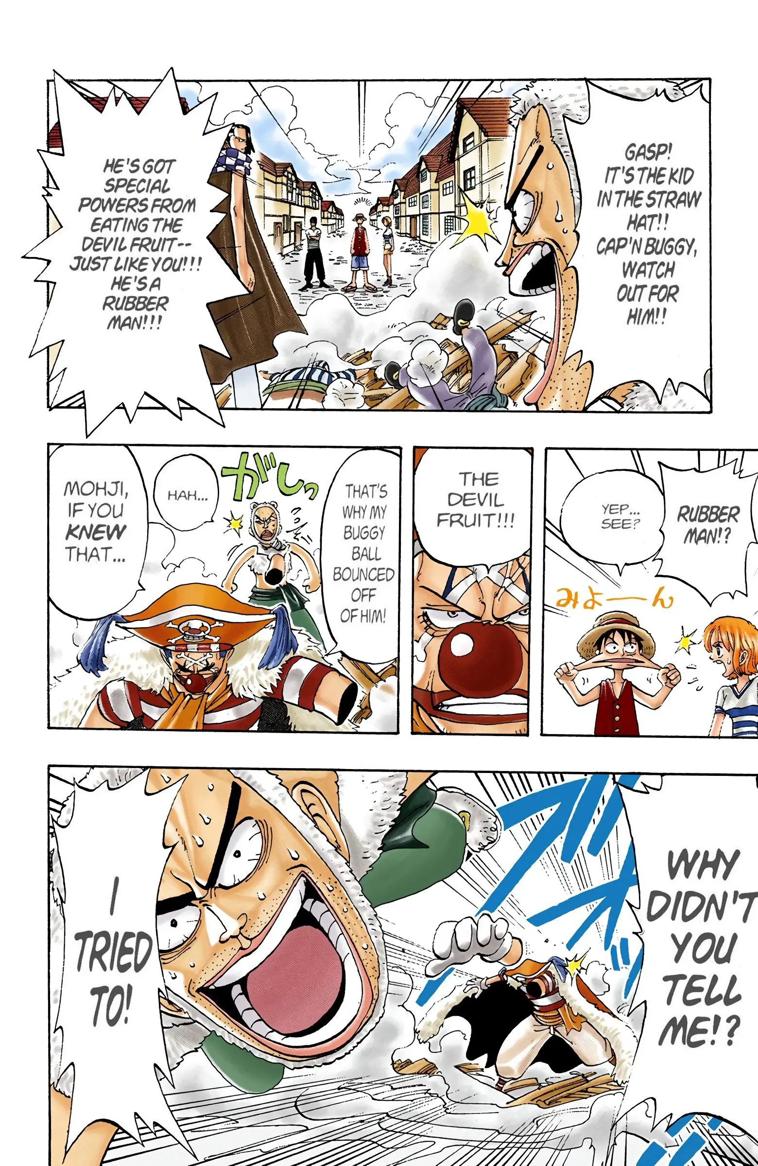 One Piece Colored, chapter 16, page 6
