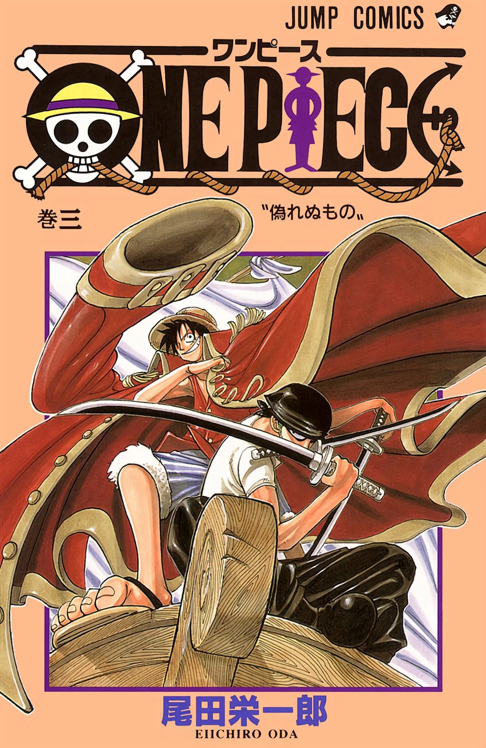 One Piece Colored, chapter 18, page 1