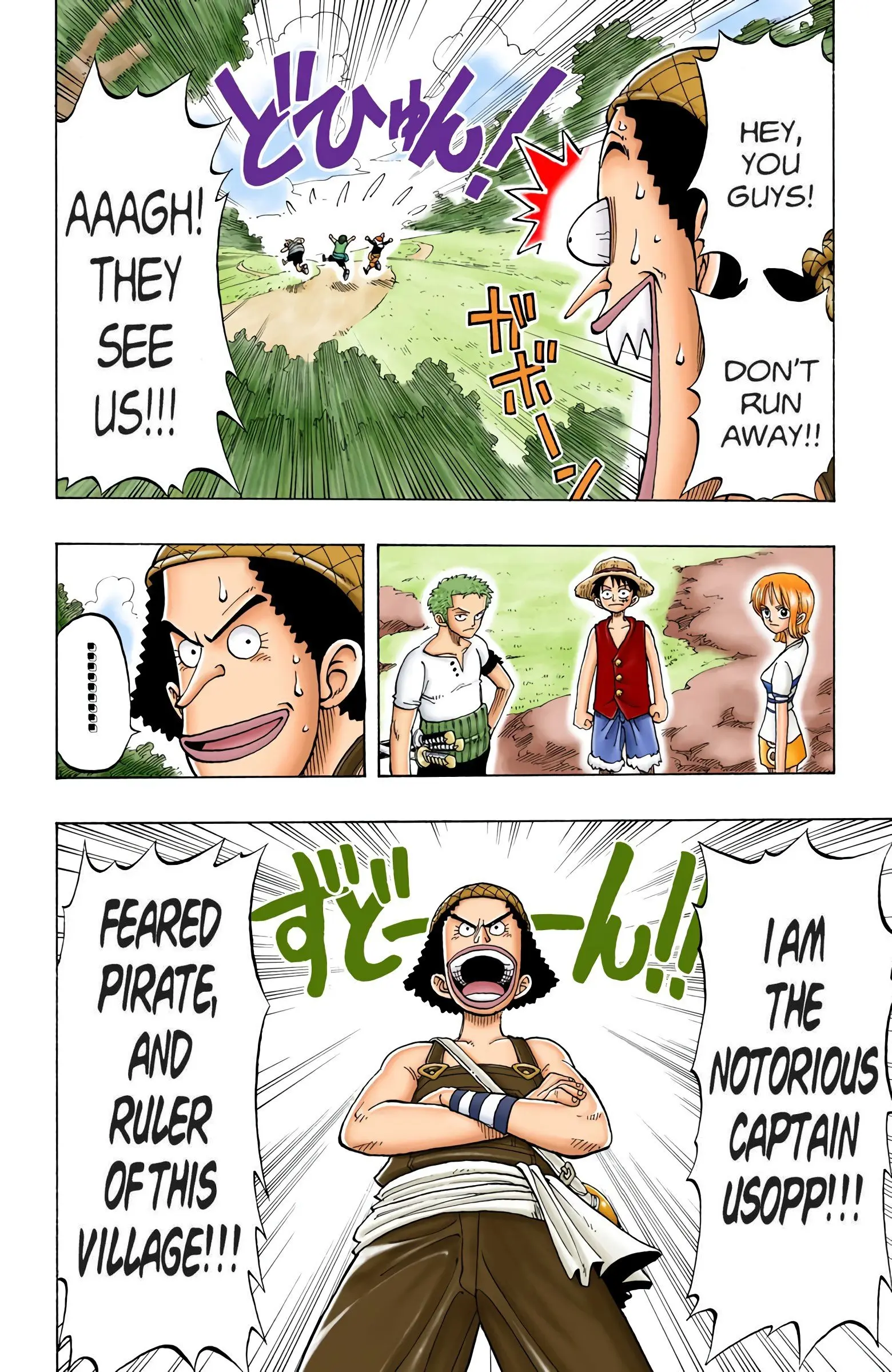 One Piece Colored, chapter 23, page 14