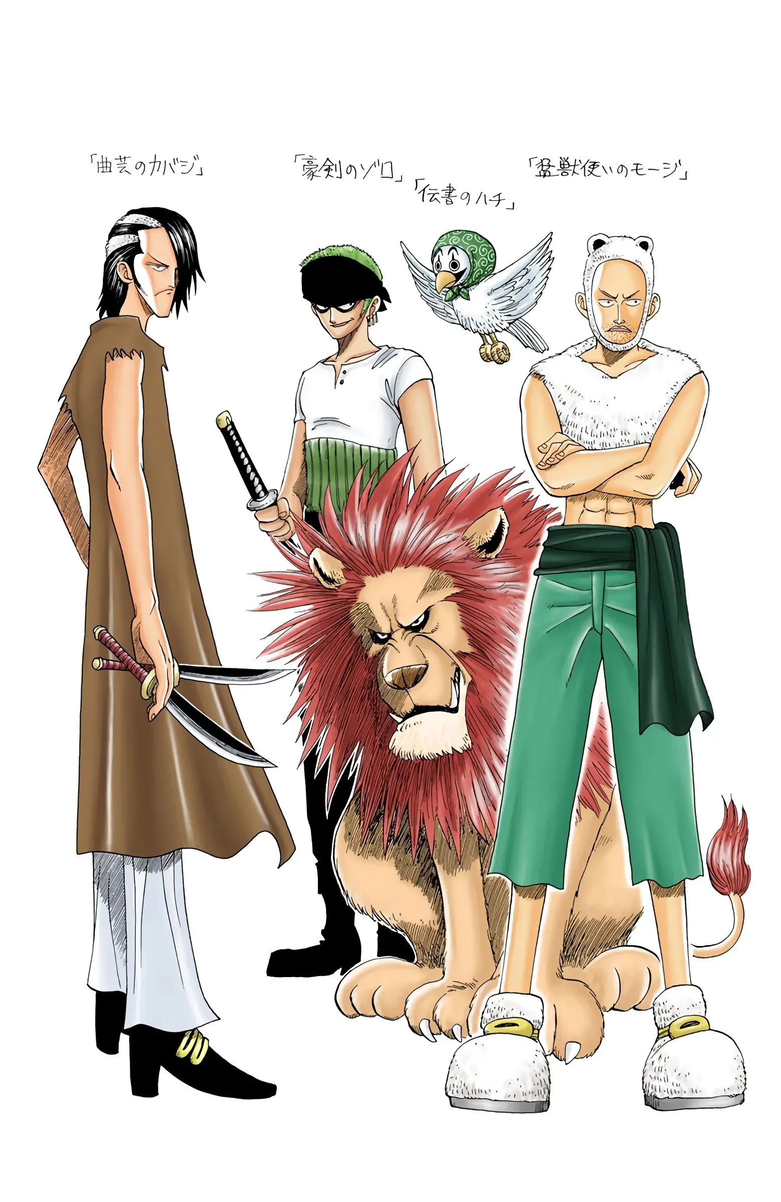 One Piece Colored, chapter 23, page 20