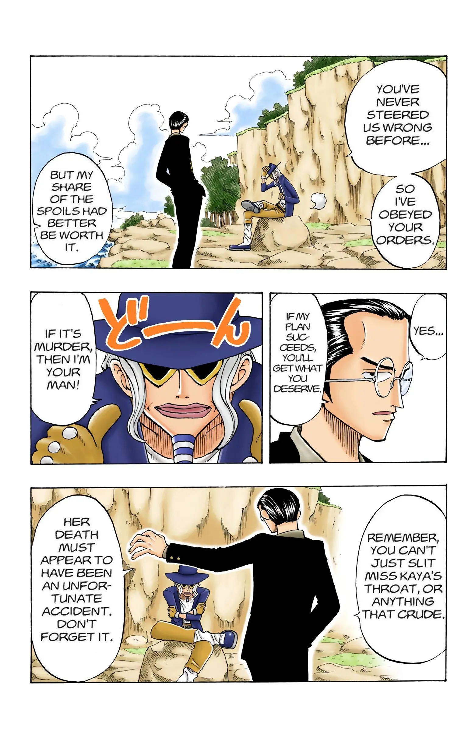 One Piece Colored, chapter 26, page 4