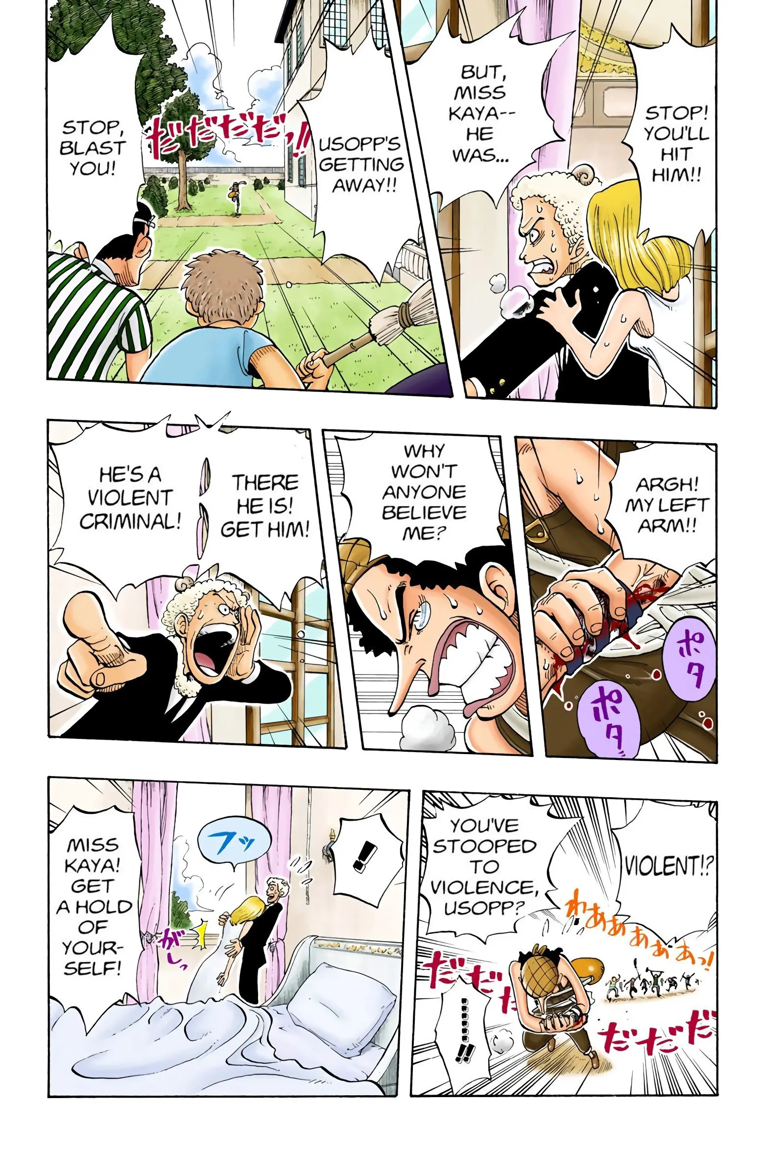 One Piece Colored, chapter 27, page 20
