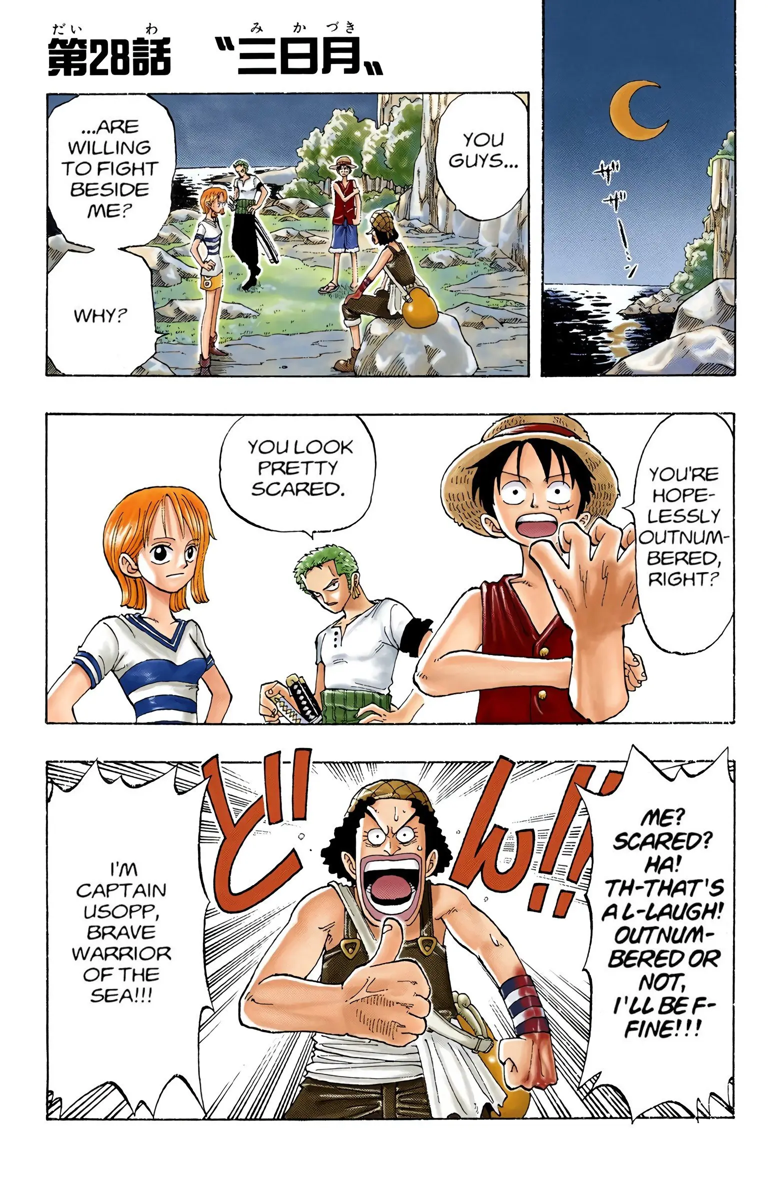 One Piece Colored, chapter 28, page 1