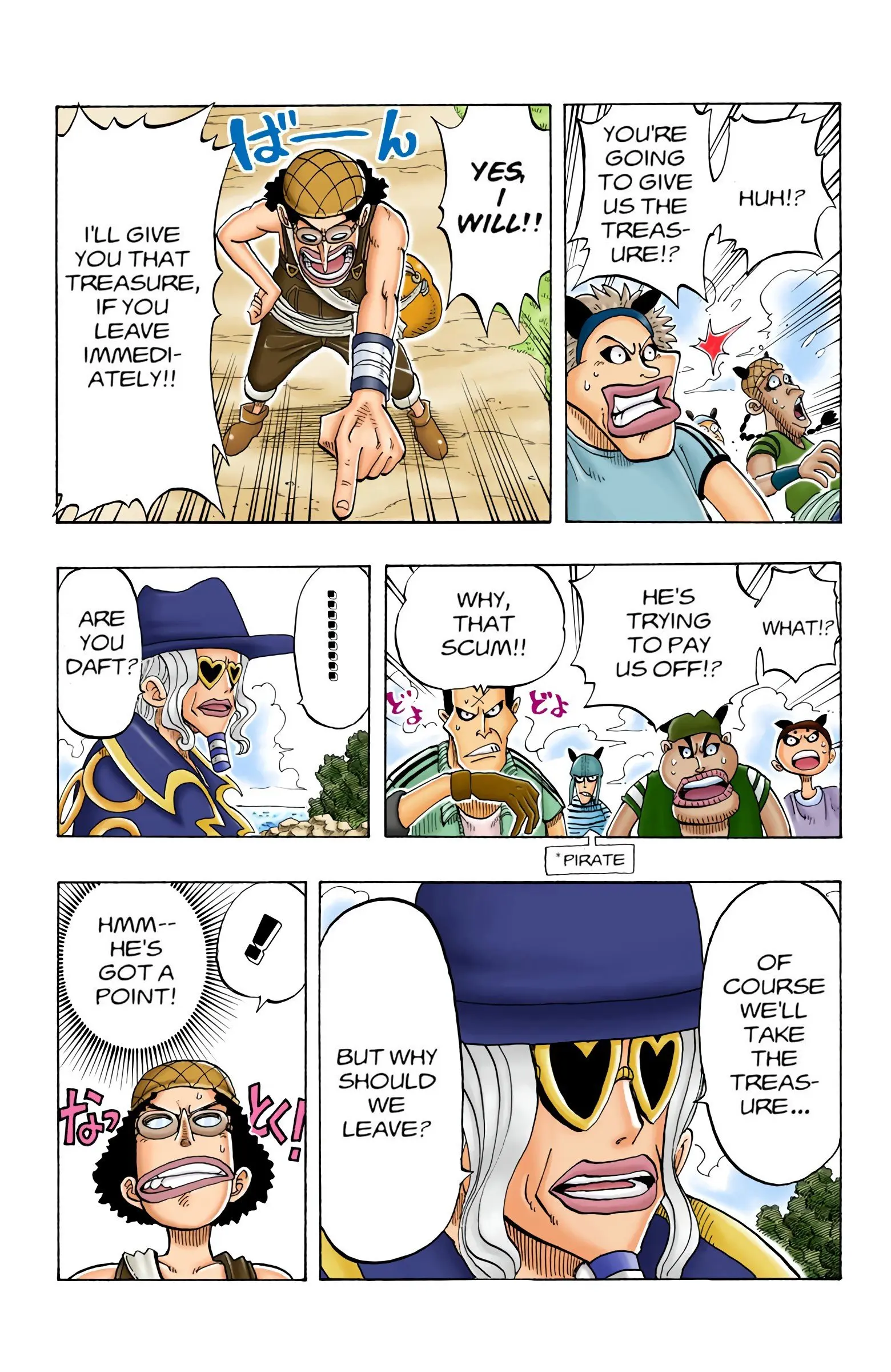 One Piece Colored, chapter 29, page 5